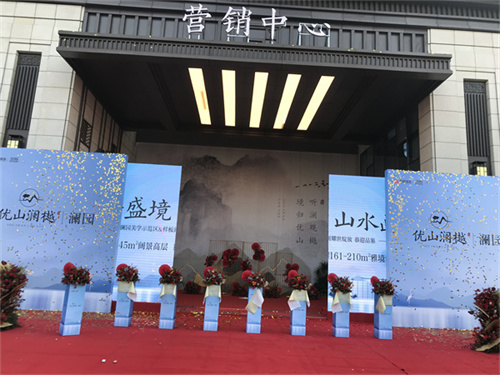 庆典演艺
