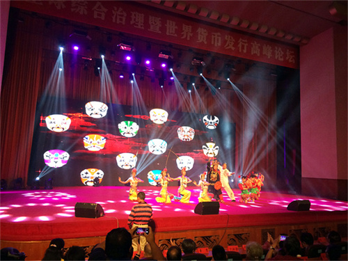 庆典演艺