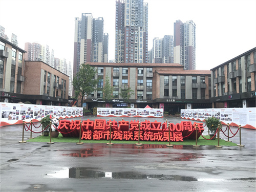 展览美陈