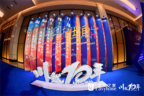 展览美陈