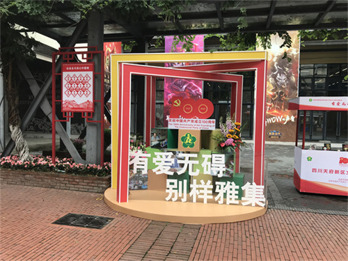 展览美陈