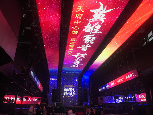 庆典演艺