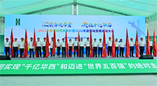公关会务