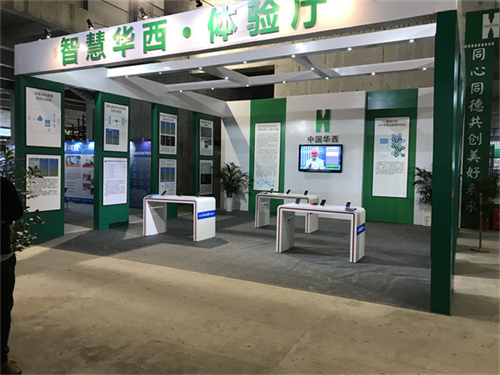 展览美陈
