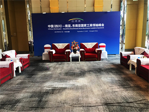 公关会务