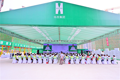 公关会务
