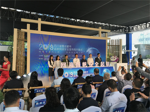 庆典演艺
