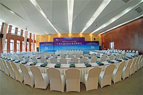 公关会务