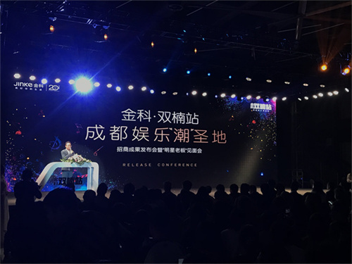 公关会务
