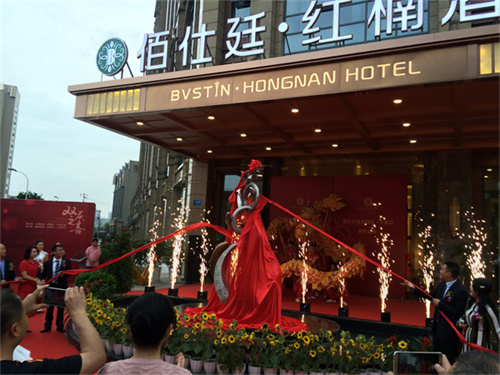 庆典演艺