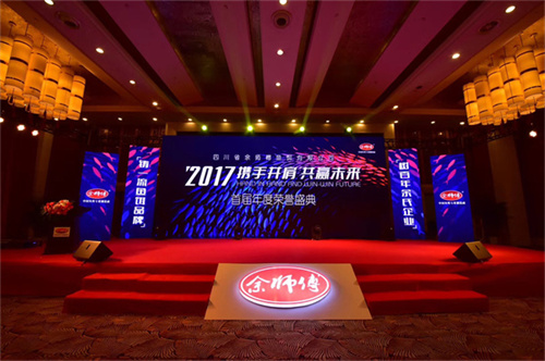 庆典演艺