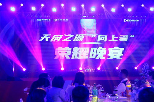 公关会务