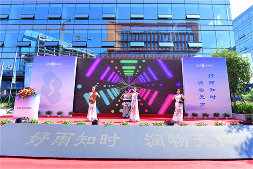 庆典演艺
