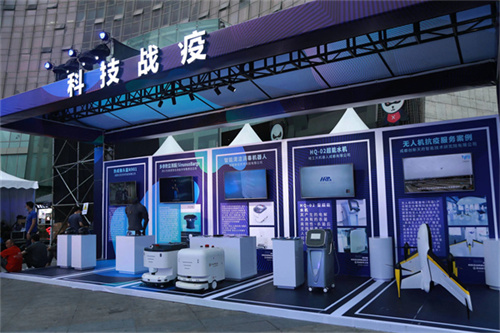 科技展