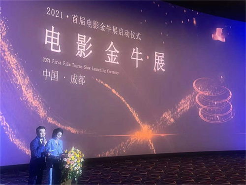 公关会务